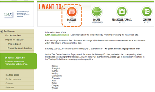 預(yù)約18年CMA考試