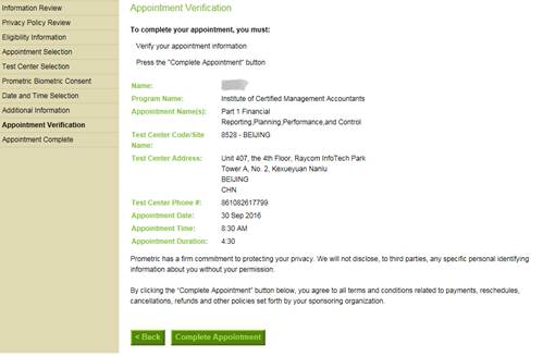 預(yù)約CMA考試步驟11