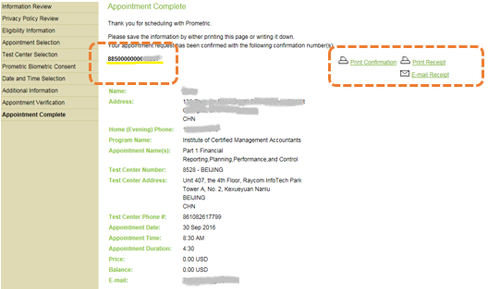 預(yù)約CMA考試步驟12