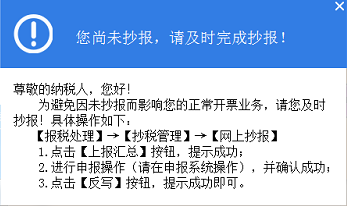 每月1-10號(hào)背景色