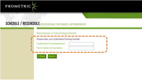 更改CMA考試預約步驟2