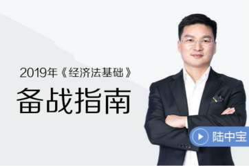 視頻：東奧名師揭秘初級會計5大學習法，輕松記憶零散考點