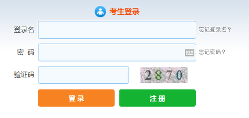 2018年12月證券從業(yè)考試報名入口