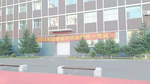 cpa考試現(xiàn)場