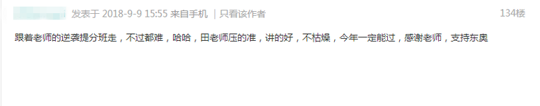 《中級財務(wù)管理》考情分析