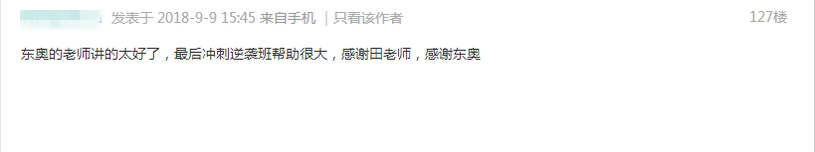 中級財務(wù)管理