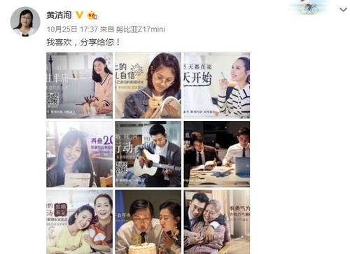 初級會計名師微博