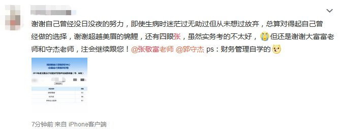 中級(jí)會(huì)計(jì)-中級(jí)會(huì)計(jì)實(shí)務(wù)