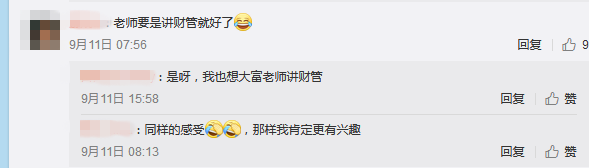 中級(jí)會(huì)計(jì)職稱-中級(jí)會(huì)計(jì)實(shí)務(wù)