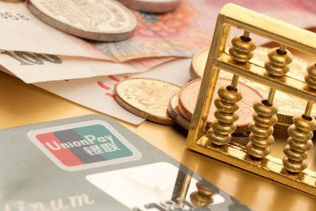 2019年初級會計(jì)報(bào)名可以用支付寶付費(fèi)嗎？