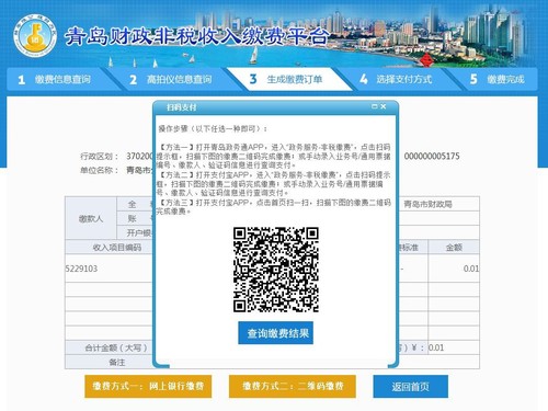 初級會計(jì)報(bào)名費(fèi)用