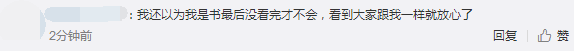 稅務師考試考生心情