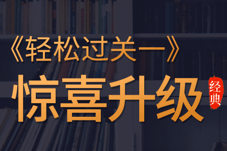 中級(jí)會(huì)計(jì)輔導(dǎo)書