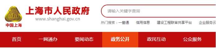 上海中級(jí)會(huì)計(jì)職稱積分福利
