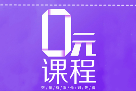 證券從業(yè)考生福利！新手資料包免費送，速領(lǐng)！