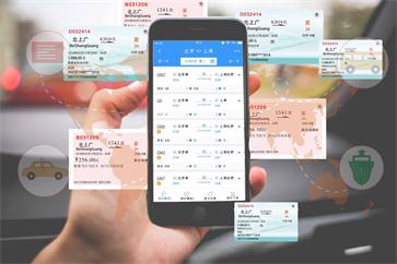 電子車票報(bào)銷