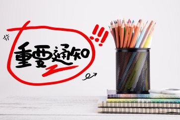 4月份CMA考試注冊(cè)即將結(jié)束，五折優(yōu)惠活動(dòng)再次延期！