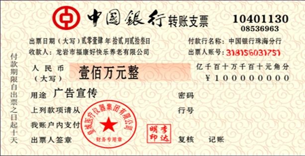 中級經(jīng)濟法的知識點圖片 中級經(jīng)濟法的知識點圖片