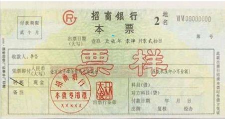 中級經(jīng)濟法的知識點講解 中級經(jīng)濟法的知識點講解