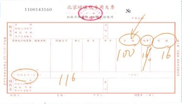 中級經(jīng)濟(jì)法的知識點(diǎn)圖片 中級經(jīng)濟(jì)法的知識點(diǎn)圖片