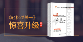 注會(huì)圖書招生方案