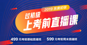 樂學(xué)直播招生方案