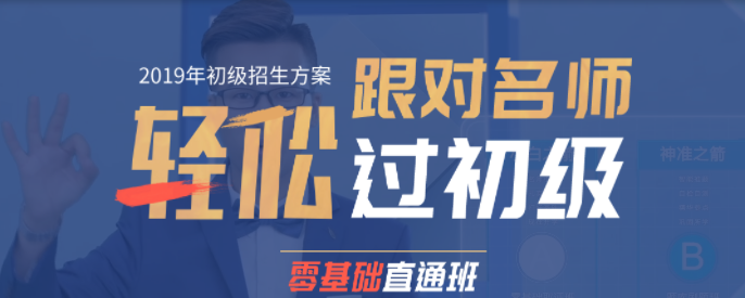 初級輔導(dǎo)課程