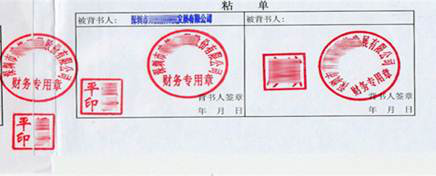 注會經(jīng)濟法科目 注會經(jīng)濟法科目