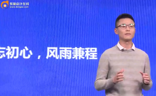 東奧財(cái)會(huì)狂歡節(jié)學(xué)霸經(jīng)驗(yàn)