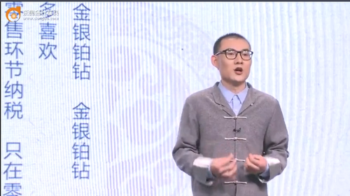 東奧財(cái)會(huì)狂歡節(jié)覺(jué)遠(yuǎn)老師