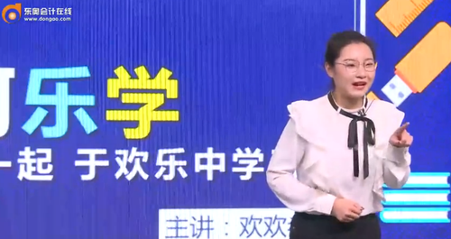 東奧財(cái)會(huì)狂歡節(jié)歡歡老師