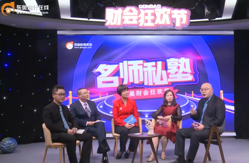 東奧財(cái)會(huì)狂歡節(jié)CEO客串主持