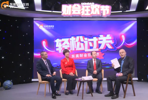 東奧財(cái)會(huì)狂歡節(jié)神秘嘉賓閃亮登場(chǎng)