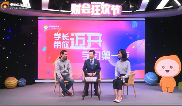 學(xué)長領(lǐng)學(xué)！2019年中級會計(jì)備考全攻略！熱門十問整理！