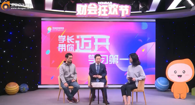 中級會計(jì)學(xué)長領(lǐng)學(xué)