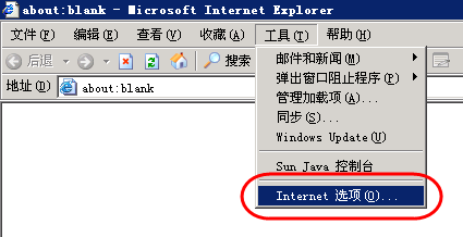 中級會計報名照片上傳，瀏覽器設(shè)置