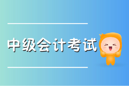 中級會計職稱pdf下載，建議保存