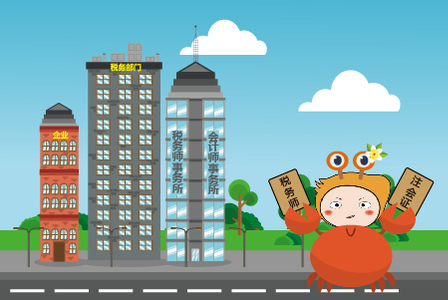 注會、稅務(wù)師證在手，財(cái)稅領(lǐng)域橫著走