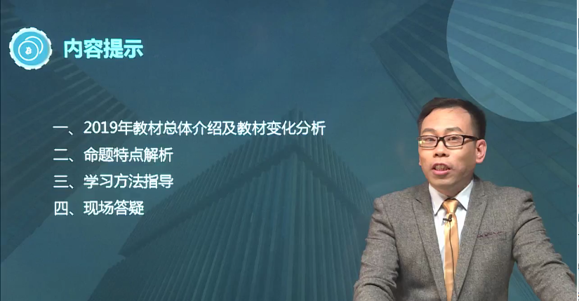 2019年教材總體介紹及教材變化分析