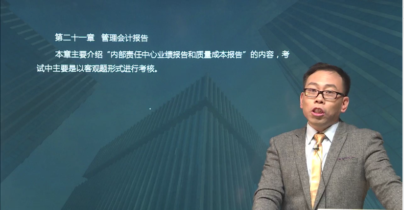 第二十一章內(nèi)容介紹