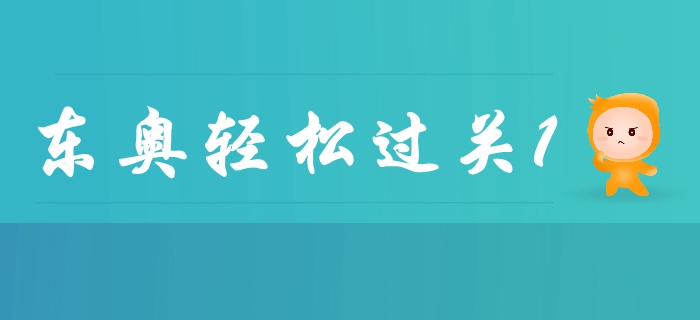 注會700x320-13_副本