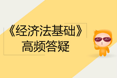 轉讓專利權收入_2020年初級會計《經(jīng)濟法基礎》答疑精選