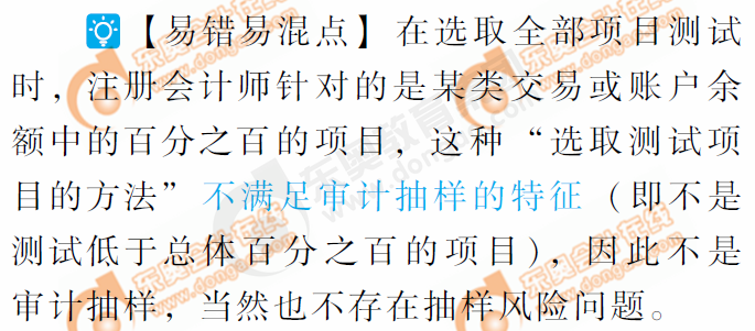 輕1創(chuàng)新點