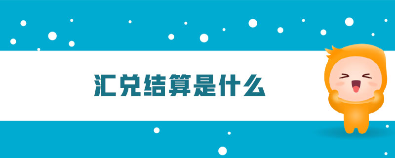 調(diào)整以前年度管理費用是什么