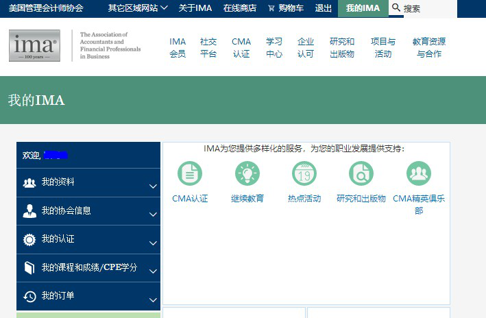 點擊“下一步”，完成注冊