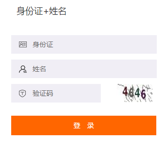 2019年潛江市會計繼續(xù)教育規(guī)則概述 2019年潛江市會計繼續(xù)教育規(guī)則概述