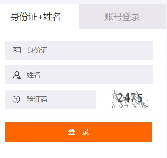 2019年臺山市會計(jì)繼續(xù)教育規(guī)則概述