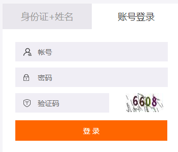 2019年臺山市會計(jì)繼續(xù)教育規(guī)則概述