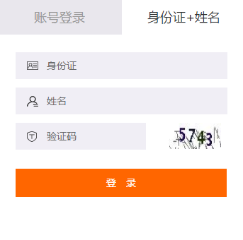2019年陽(yáng)江市會(huì)計(jì)繼續(xù)教育規(guī)則概述