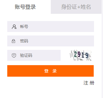 2019年汕尾市會計繼續(xù)教育規(guī)則概述